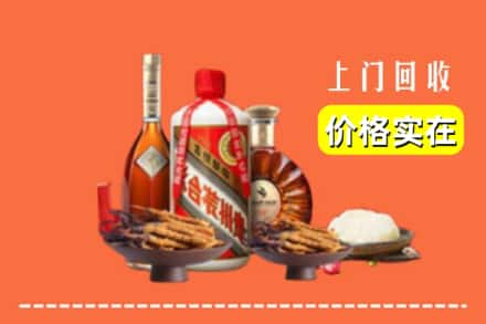 上饶市弋阳回收白酒