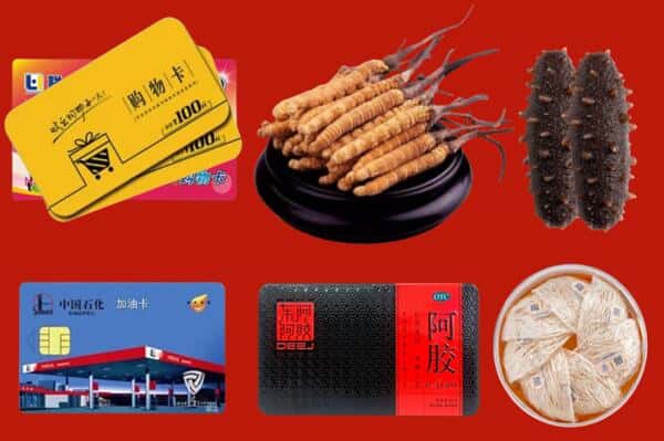 上饶市弋阳礼品回收