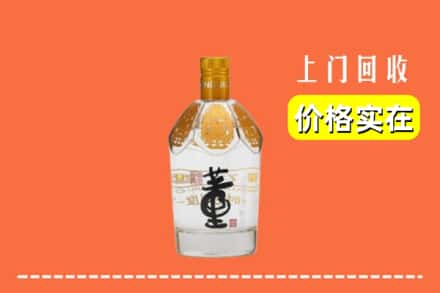 上饶市弋阳回收董酒