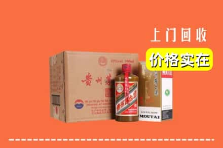 上饶市弋阳回收精品茅台酒