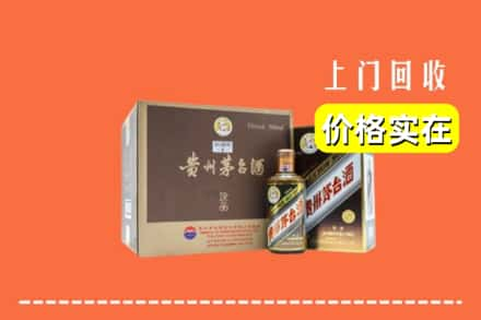 上饶市弋阳回收彩釉茅台酒