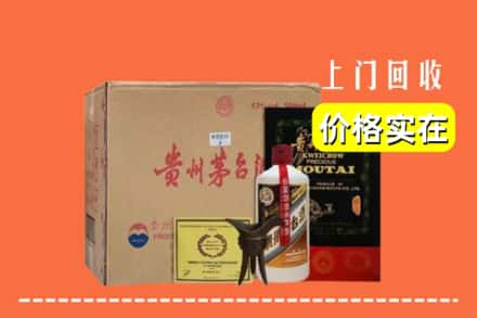 上饶市弋阳回收陈酿茅台酒