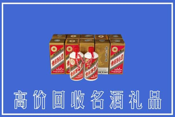 高价收购:上饶市弋阳上门回收茅台酒多少钱